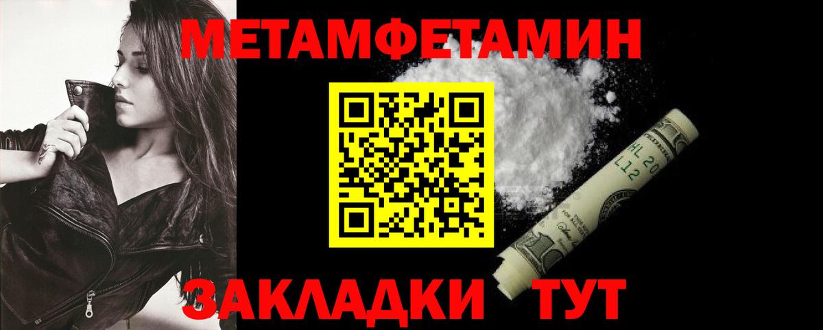 АМФЕТАМИН Premium  Вход с VPN  Амфетамин  АМФЕТАМИН Premium  Асбест 