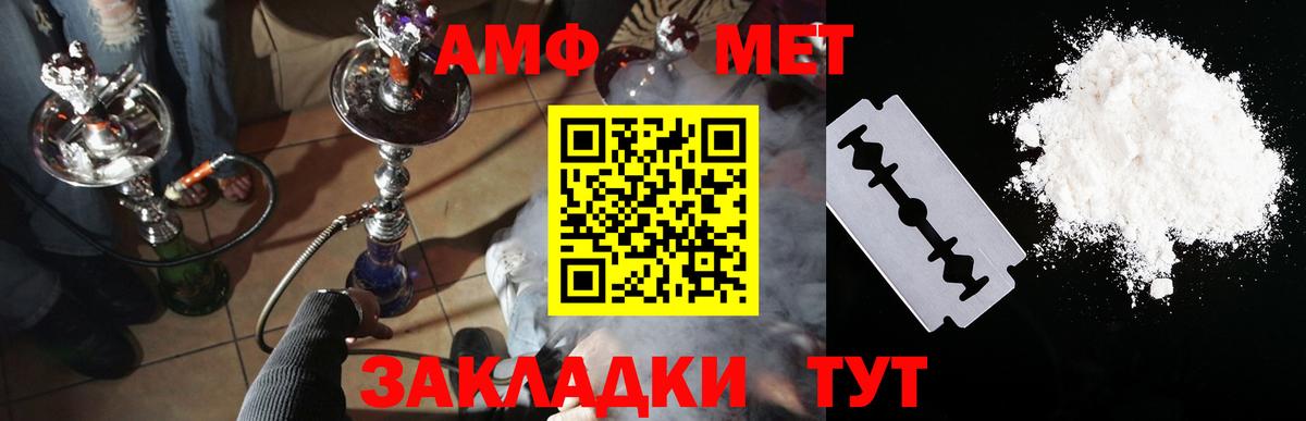 АМФ 97% Асбест