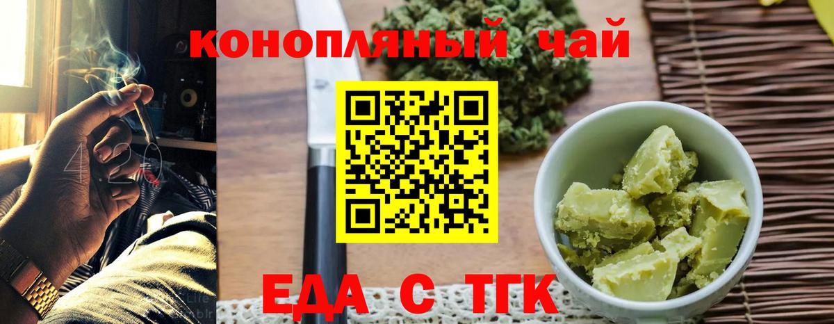 Асбест  Canna-Cookies конопля  Вход с VPN 