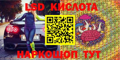 a pvp Абинск