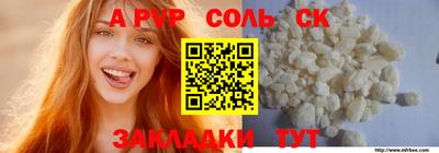 твердый Абакан