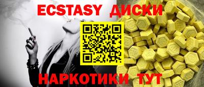 твердый Абакан