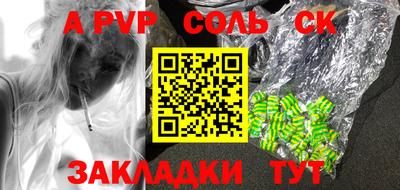 МДПВ Азнакаево