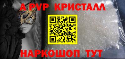 твердый Абакан