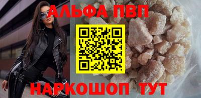 a pvp Абинск
