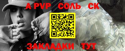 a pvp Абинск