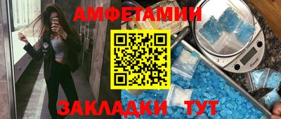 МДПВ Азнакаево