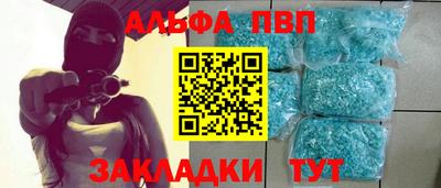 твердый Абакан