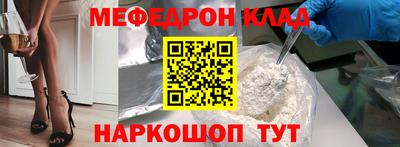 твердый Абакан