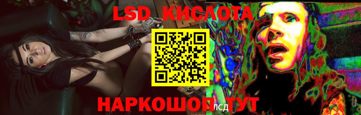 Лсд 25 экстази ecstasy  Вход с VPN  Асбест 