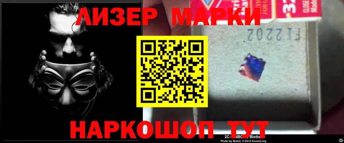 ЛСД экстази кислота Асбест
