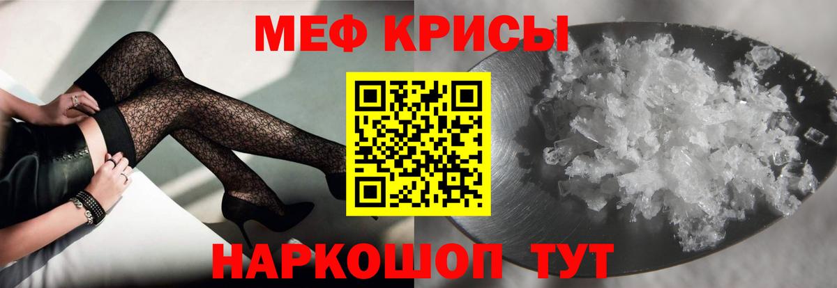 Меф VHQ  Вход с VPN  Мефедрон  Мефедрон  Асбест  Мефедрон mephedrone 