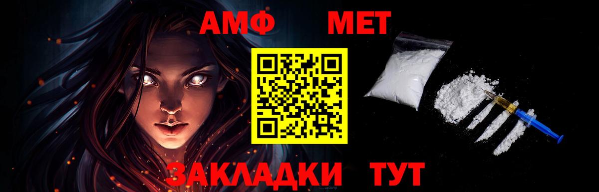 Асбест  МЕТАМФЕТАМИН кристалл  Метамфетамин Methamphetamine  Вход с VPN 