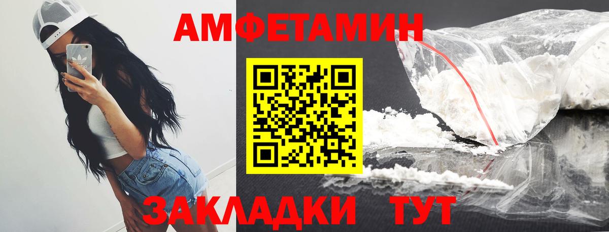 МЕТАМФЕТАМИН Methamphetamine Асбест