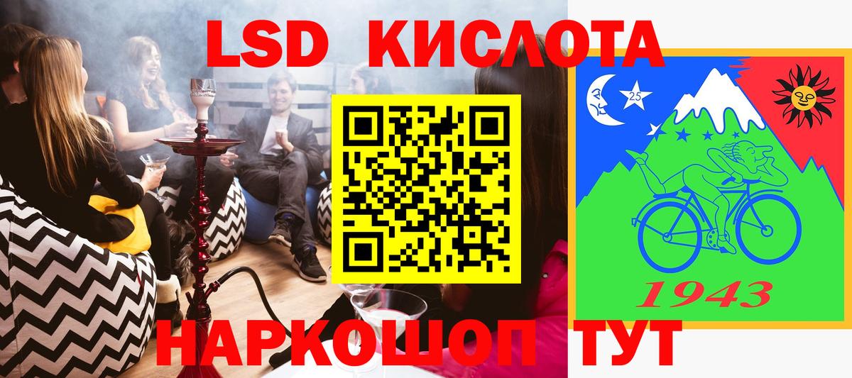 Марки NBOMe 1,8мг  Марки NBOMe 1500мкг  Вход с VPN  Асбест 