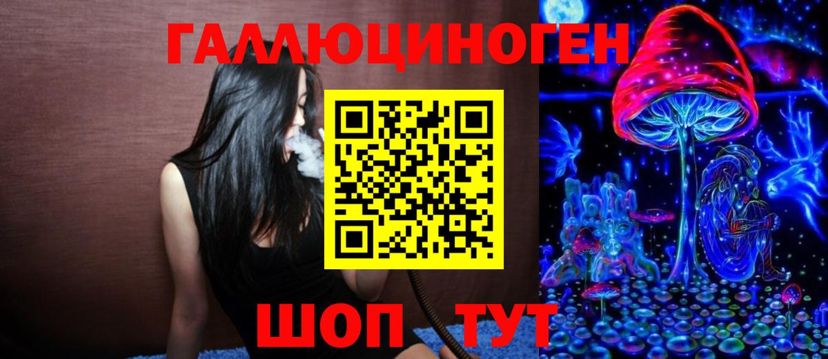 Галлюциногенные грибы Magic Shrooms  Вход с VPN  Асбест  Псилоцибиновые грибы Cubensis 