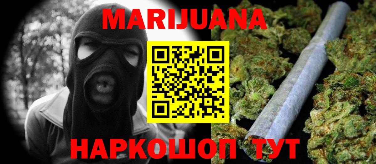 Асбест  Бошки марихуана конопля  Вход с VPN  Бошки марихуана Bruce Banner  Каннабис семена 